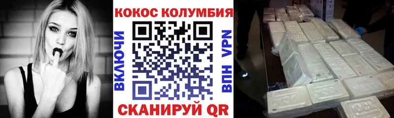 Кокаин Перу Горнозаводск
