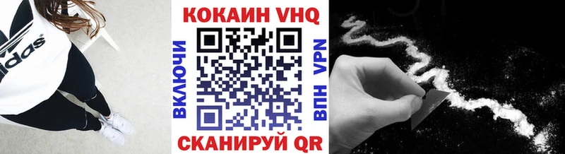 что такое наркотик  кракен tor  Кокаин Боливия  Горнозаводск 