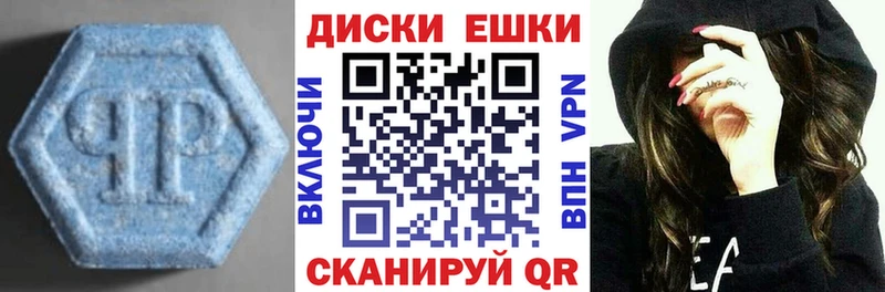 Экстази XTC  Горнозаводск 