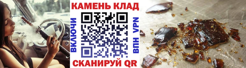 купить наркотики цена  Горнозаводск  ГАШИШ гашик 