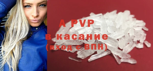 трава Рославль