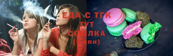 ECSTASY Беломорск