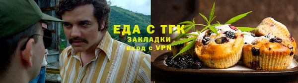 прущие грибы Белоозёрский