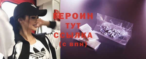 прущие крисы Россошь