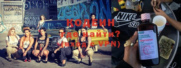 прущие грибы Белоозёрский