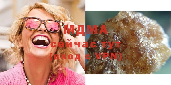 ECSTASY Беломорск