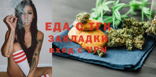 ECSTASY Беломорск