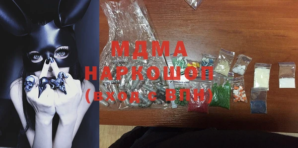 ECSTASY Беломорск