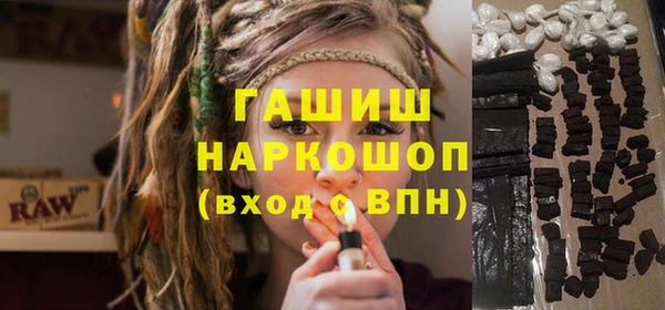 прущие грибы Белоозёрский
