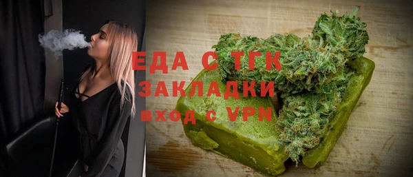 гидропоника Белокуриха