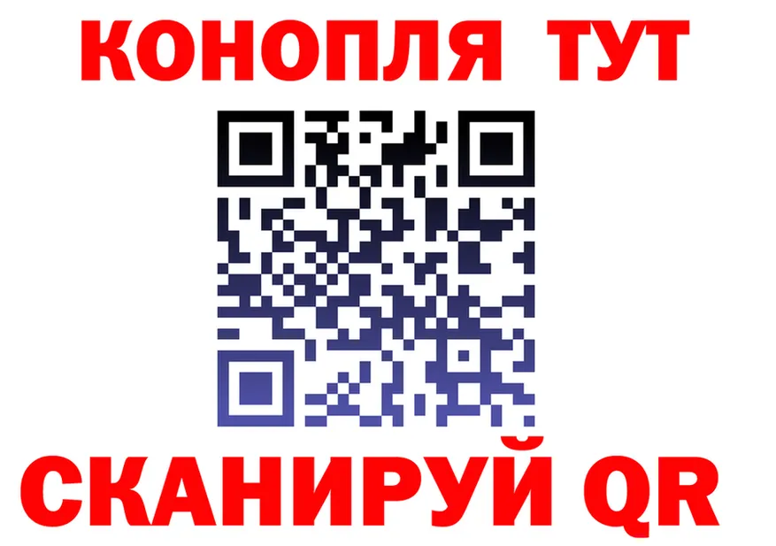 Canna-Cookies конопля ТОР даркнет blacksprut Горнозаводск