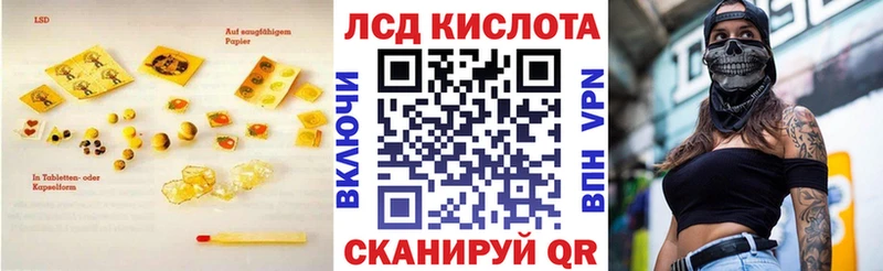 ЛСД экстази кислота  наркота  blacksprut рабочий сайт  Горнозаводск 