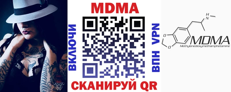 МДМА crystal  omg вход  Горнозаводск 
