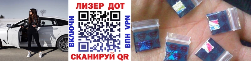 Марки N-bome 1,8мг  где купить наркоту  Горнозаводск 
